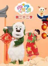 最新2020大陸卡通片_2020大陸卡通片大全/排行榜_好看的動漫