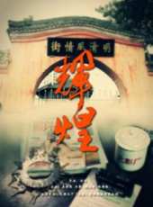 魏小軍演過的電影電視劇線上看_影視作品大全_好看的明星