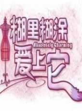夏如芝最新電視劇_夏如芝電視劇作品全集線上看_好看的電視劇