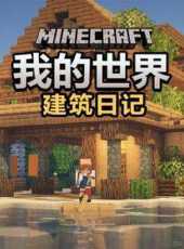 最新2021卡通片_2021卡通片大全/排行榜 - 蟲蟲動漫