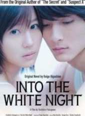 堀北真希最新電影_堀北真希電影全集線上看_好看的電影