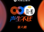 魔動閃霸最新歌曲_最熱專輯MV_圖片照片