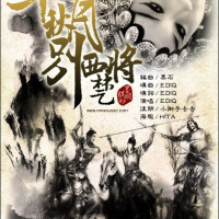 EDIQ&HITA圖片照片_EDIQ&HITA