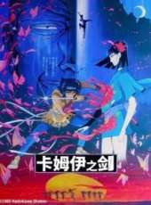 我回老家上堂課線上看_高清完整版線上看_好看的電影