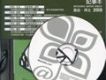 2008 FUTURE MAKER 記事