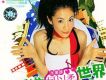柯以柔歌曲歌詞大全_柯以柔最新歌曲歌詞