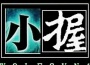 小握歌曲歌詞大全_小握最新歌曲歌詞