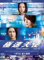 鄭浩南最新電影_鄭浩南電影全集線上看_好看的電影