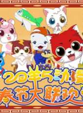 最新2015推理卡通片_2015推理卡通片大全/排行榜 - 蟲蟲動漫