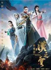 高偉光演過的電影電視劇線上看_影視作品大全_好看的明星