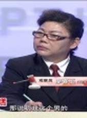 金牌調解 2017最新一期線上看_全集完整版高清線上看_好看的綜藝