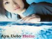 上戶彩歌曲歌詞大全_上戶彩最新歌曲歌詞
