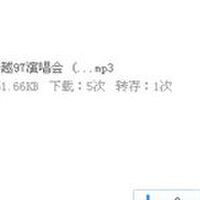 張國榮手機鈴聲圖片照片_張國榮手機鈴聲