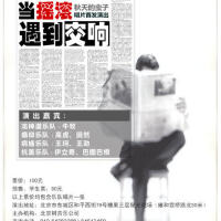 秋天的蟲子圖片照片_秋天的蟲子