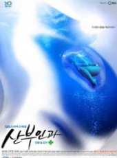 宋仲基演過的電影電視劇線上看_影視作品大全_好看的明星