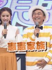 小明星大跟班最新一期線上看_全集完整版高清線上看_好看的綜藝
