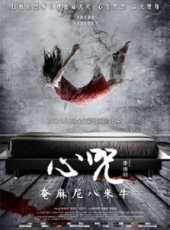 張亞茜演過的電影電視劇線上看_影視作品大全_好看的明星
