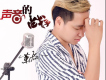 蕭磊歌曲歌詞大全_蕭磊最新歌曲歌詞