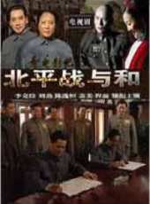 由力演過的電影電視劇線上看_影視作品大全_好看的明星