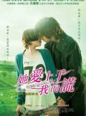 三浦翔平演過的電影電視劇線上看_影視作品大全_好看的明星