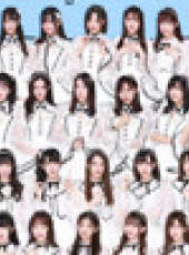 CKG48女團劇場公演最新一期線上看_全集完整版高清線上看_好看的綜藝