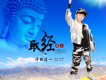 許歌淳一歌曲歌詞大全_許歌淳一最新歌曲歌詞