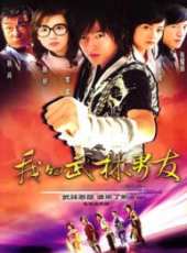 張耀揚演過的電影電視劇線上看_影視作品大全_好看的明星