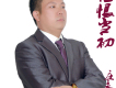 活力無限歌詞_莊永練活力無限歌詞