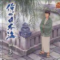 竹本英史圖片照片_竹本英史
