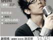 最傷心的歌 EP