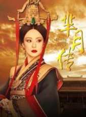 黃軒最新電視劇_黃軒電視劇作品全集線上看_好看的電視劇