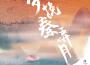 熊孩子歌曲歌詞大全_熊孩子最新歌曲歌詞