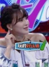 舉杯呵呵喝 2017最新一期線上看_全集完整版高清線上看_好看的綜藝