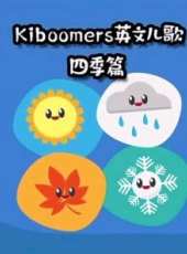 最新2018卡通片_2018卡通片大全/排行榜 - 蟲蟲動漫