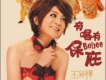 秀米的媽(中國風版)歌詞_王彩樺秀米的媽(中國風版)歌詞