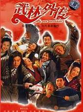 閆妮演過的電影電視劇線上看_影視作品大全_好看的明星