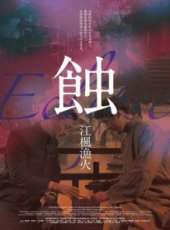 最新2013電影_2013電影大全/排行榜_好看的電影