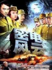 歐陽奮強演過的電影電視劇線上看_影視作品大全_好看的明星