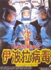 陳妙瑛演過的電影電視劇線上看_影視作品大全_好看的明星