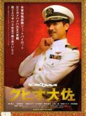 堺雅人演過的電影電視劇線上看_影視作品大全_好看的明星