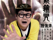 最親的人歌詞_陸海濤最親的人歌詞