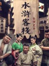 肥龍演過的電影電視劇線上看_影視作品大全_好看的明星