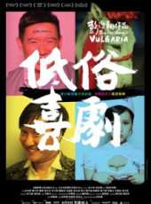 邵音音最新電影_邵音音電影全集線上看_好看的電影
