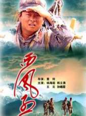 西風烈(2006)線上看_高清完整版線上看_好看的電影