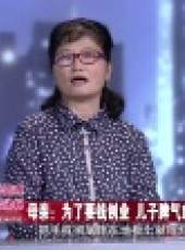 金牌調解 2017最新一期線上看_全集完整版高清線上看_好看的綜藝