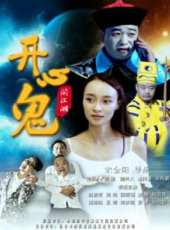 蘇青演過的電影電視劇線上看_影視作品大全_好看的明星