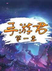 2023最新遊戲綜藝節目大全/排行榜_好看的綜藝