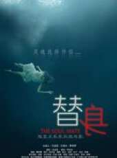 愛戀替身（微電影）線上看_高清完整版線上看 - 蟲蟲電影