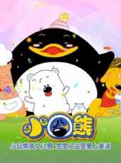 玩樂學堂行為習慣篇動漫全集線上看_卡通片全集高清線上看_好看的動漫
