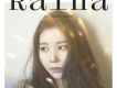 레이나 (Raina)歌曲歌詞大全_레이나 (Raina)最新歌曲歌詞